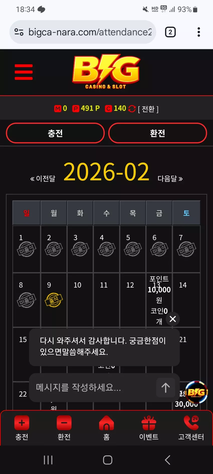 d9fae06cc30bed5303c0e9b61bd33254_1770629671_2107.webp