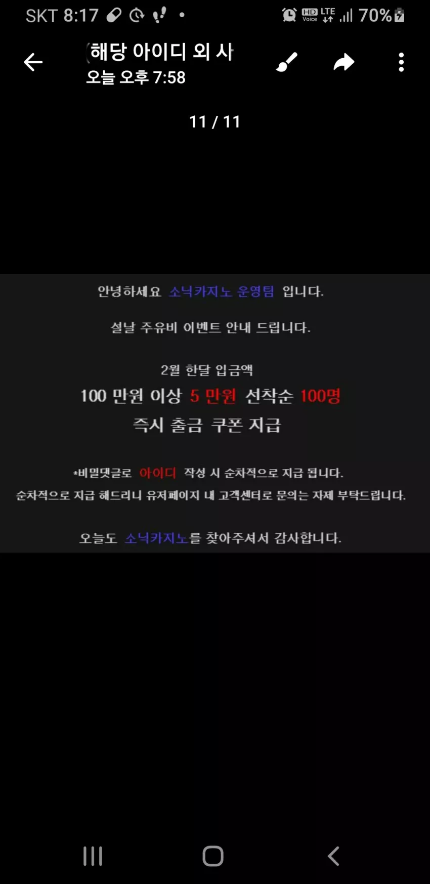 dce1be7c8e94701875b0f73a6eaa18b5_1771240888_256.webp