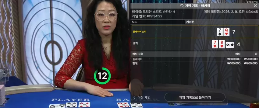 e3757608162a4573122d2c7042a78502_1770582019_8551.webp