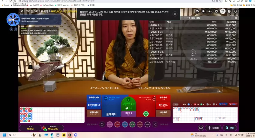 eb7fa65e9cce76c8e52a28a2cf724bf9_1769950459_3905.webp