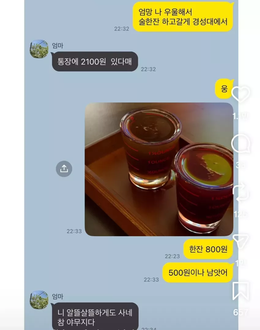 ec984e813058c0c4f2c2db70f32ddfa0_1770912408_0164.webp