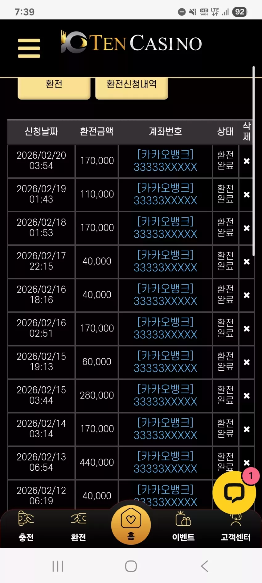 ee8442db36053620b748645756ecb241_1771583998_4578.webp