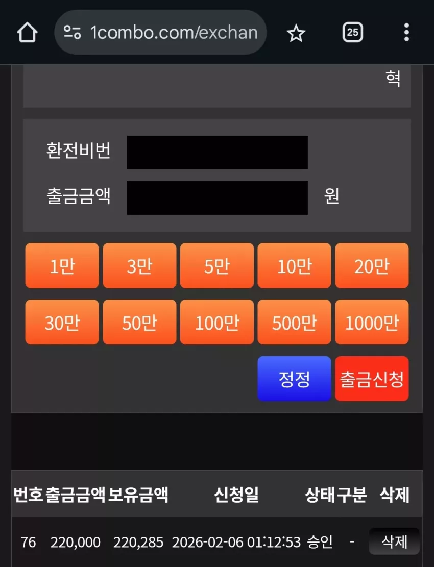 f1ca0e1f9e6552350bae787b6cc39358_1770372889_5907.webp