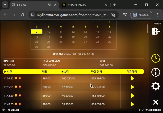 3efb63a75412991e75ebd0e262b3e710_1773024472_9336.webp