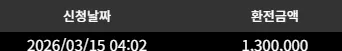 51c85c22c192560981d8efefeed38d13_1773530068_4632.webp