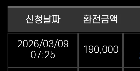 6f08799477f537229fec18ad5583688c_1773063731_0741.webp