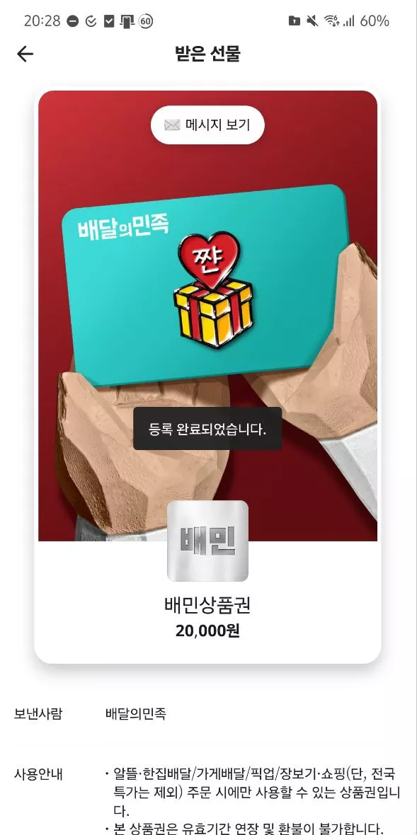 e2cf17593e0dbc929c3332fe57e315cd_1772623946_7904.webp e2cf17593e0dbc929c3332fe57e315cd_1772623946_7904.webp