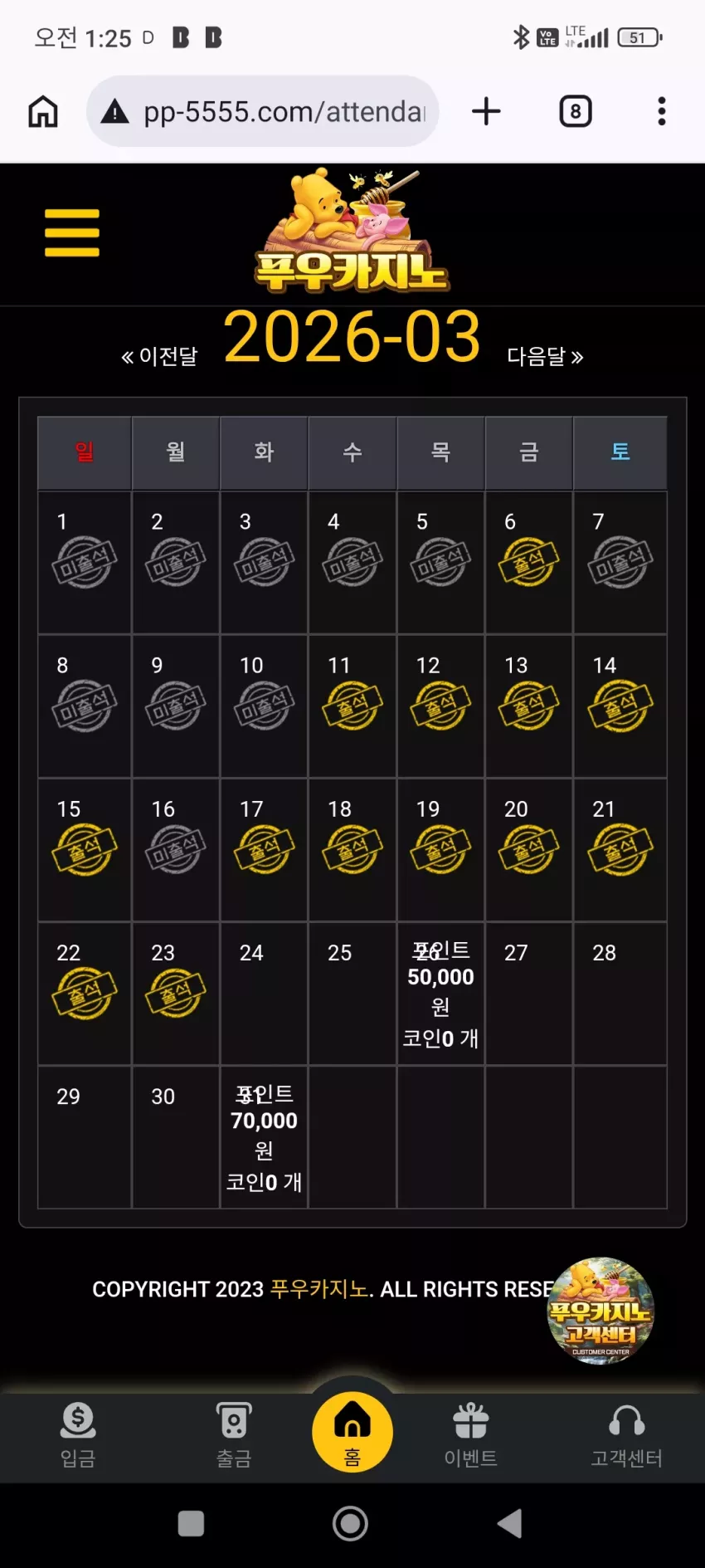 04dd7a275a134cc5ce434d3f811956dd_1774196749_433.webp