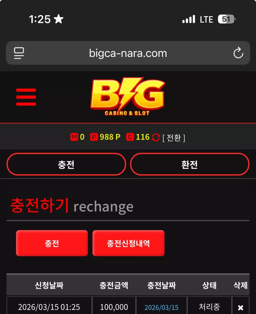 12d5a3f6aa09ceccf4b3ae48ca60fecb_1773505560_4378.webp