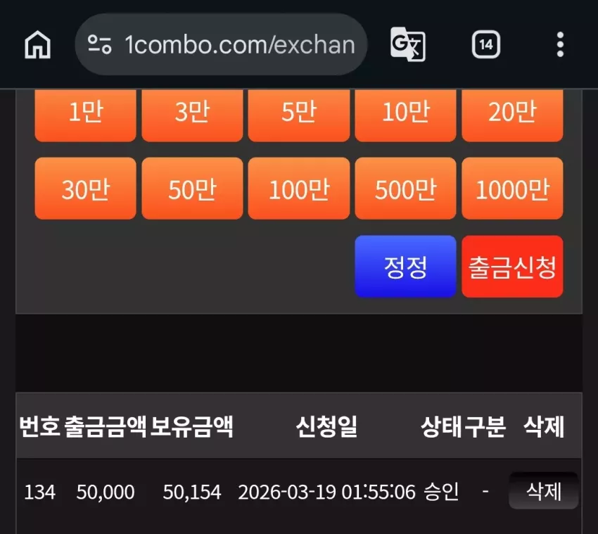 1440edc032023e8c1e505db8e0333b4f_1773909521_6021.webp