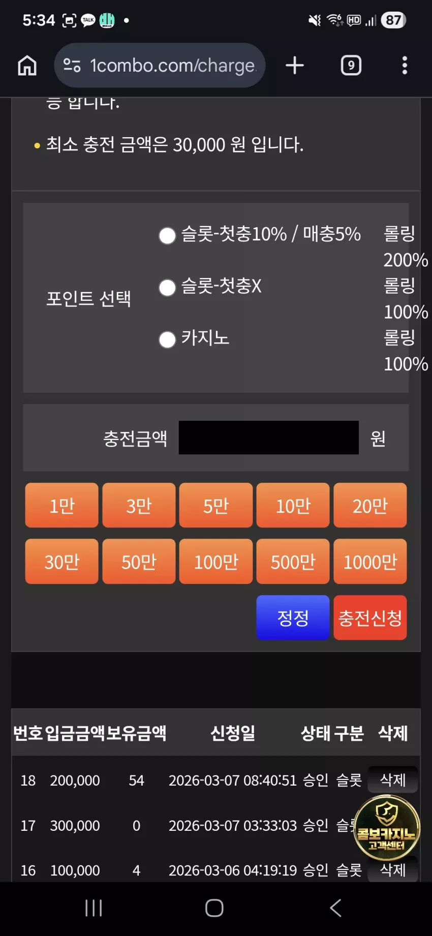 18ceef1f57a497c71c28413233ec9c8b_1772872536_4352.webp