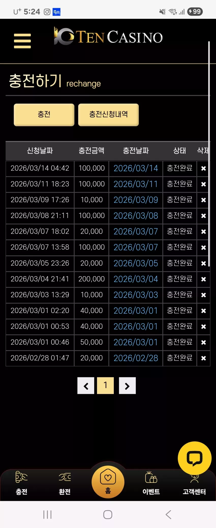 1e658e42293af2e05b6e020878f9b247_1773433496_7642.webp