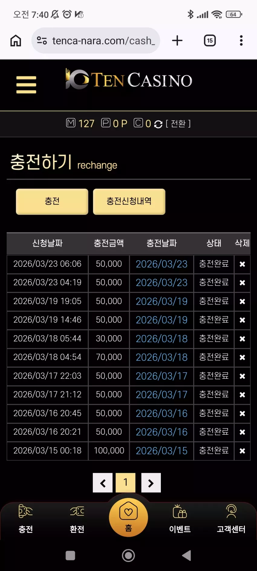 2dbbd736f3336ea49e2d7806e9630b96_1774219288_0777.webp