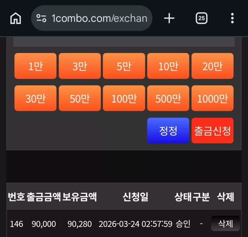 3807de4f7d3a0ca9af4c87ac973a892c_1774354513_7417.webp