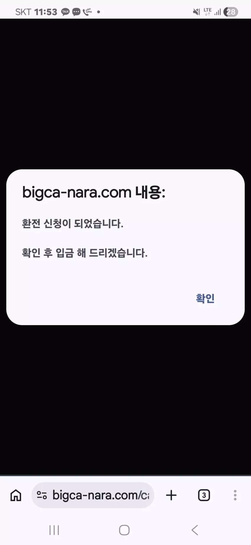 3d2e69db30d36cdaf4d5067e408e883e_1774666455_7253.webp