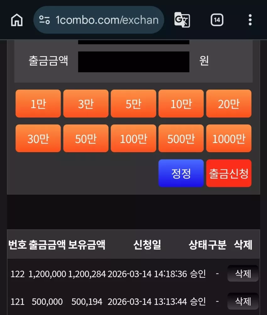 4141b0e9e7fdb44a2acfca5de43fc485_1773474802_1537.webp