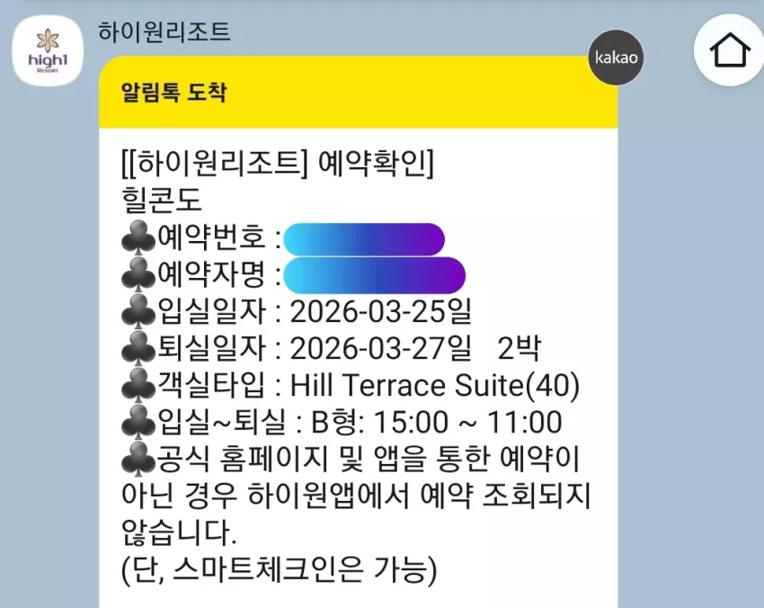 42bf44b4720a831e93fd56ae0a72a5c0_1773550578_5014.webp