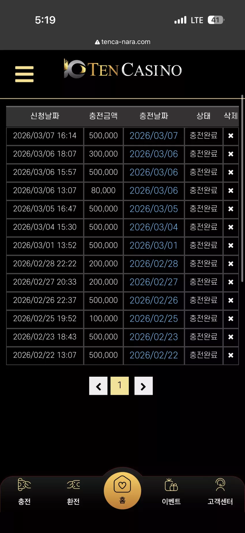 4a80032212f53fd4ab2b535b1594ec7d_1772871600_0933.webp