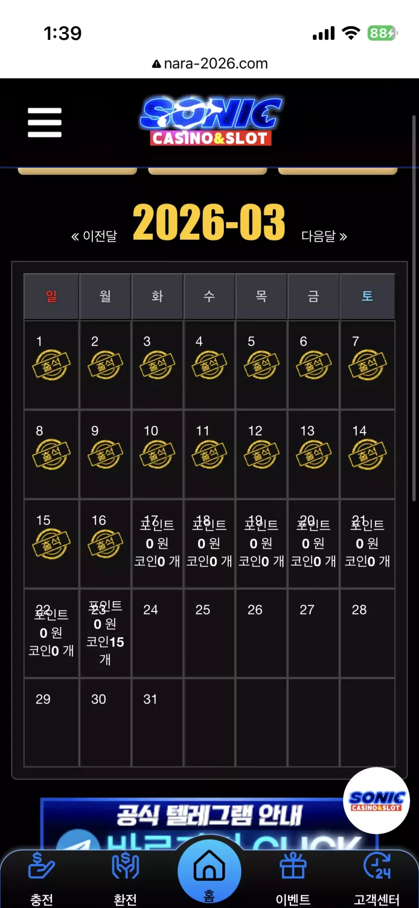 4d27e0c1d4fd7df6feae0162cd44a0a5_1773592823_8209.webp
