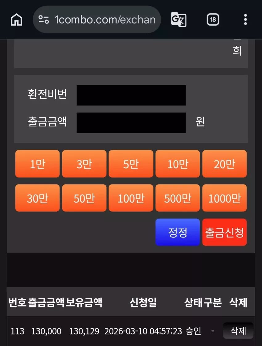 4e5eeb681da02159d6767000f6a9f2e3_1773153291_9407.webp