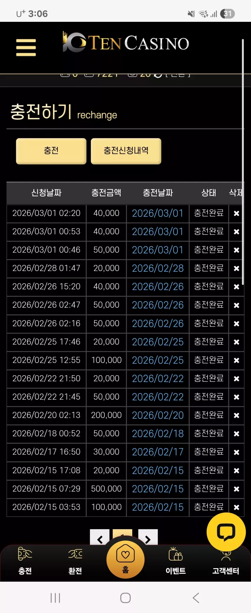 58880f1a3d0276c3ad7c537d16d6f205_1772301980_1318.webp