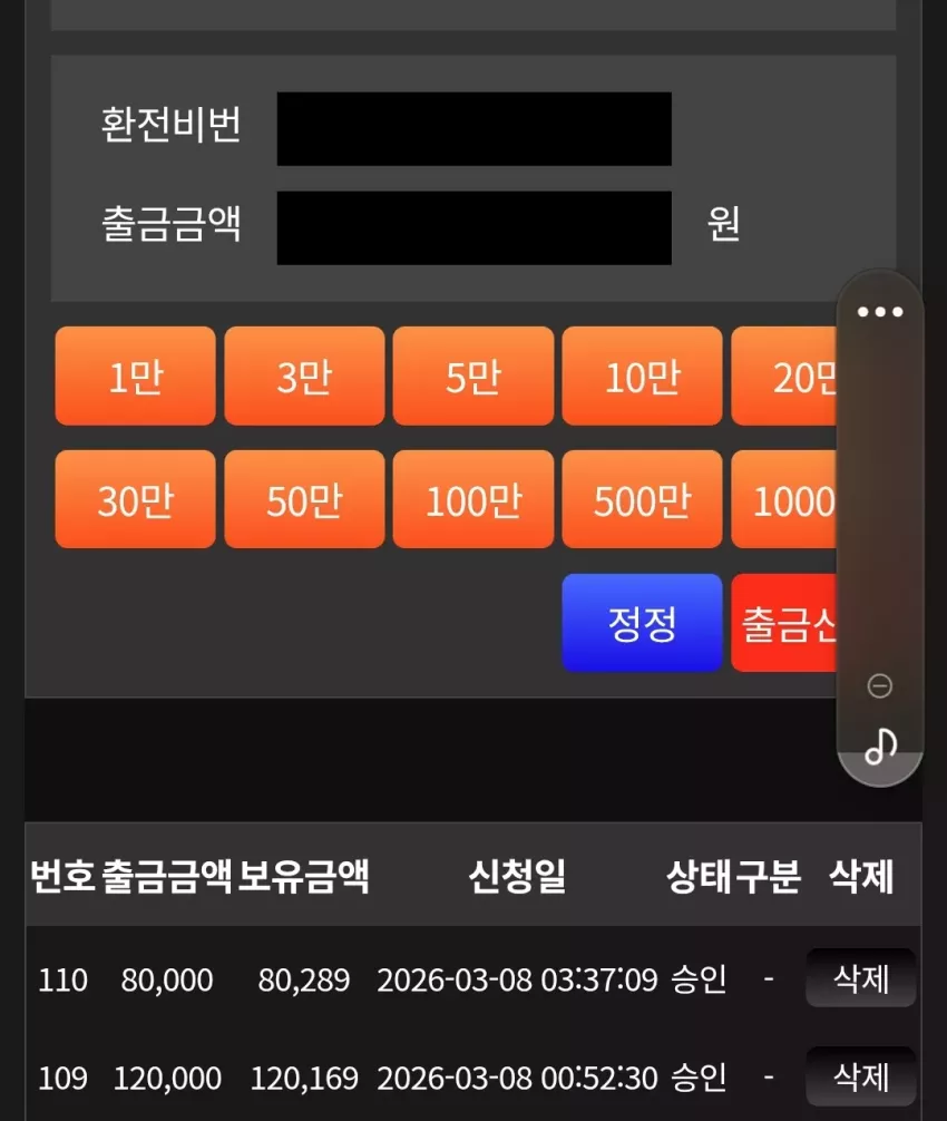 5ab87cf134deccdab0a5010f8fd5c482_1772956041_8284.webp