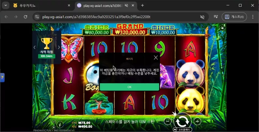 5b32ac413047c9160235a8d0bb03fd27_1773797131_5734.webp