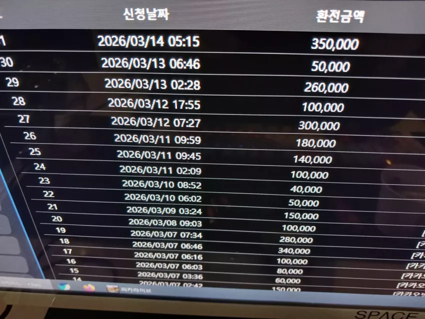 61467946fa5f498466cb50312e991a76_1773439225_3655.webp