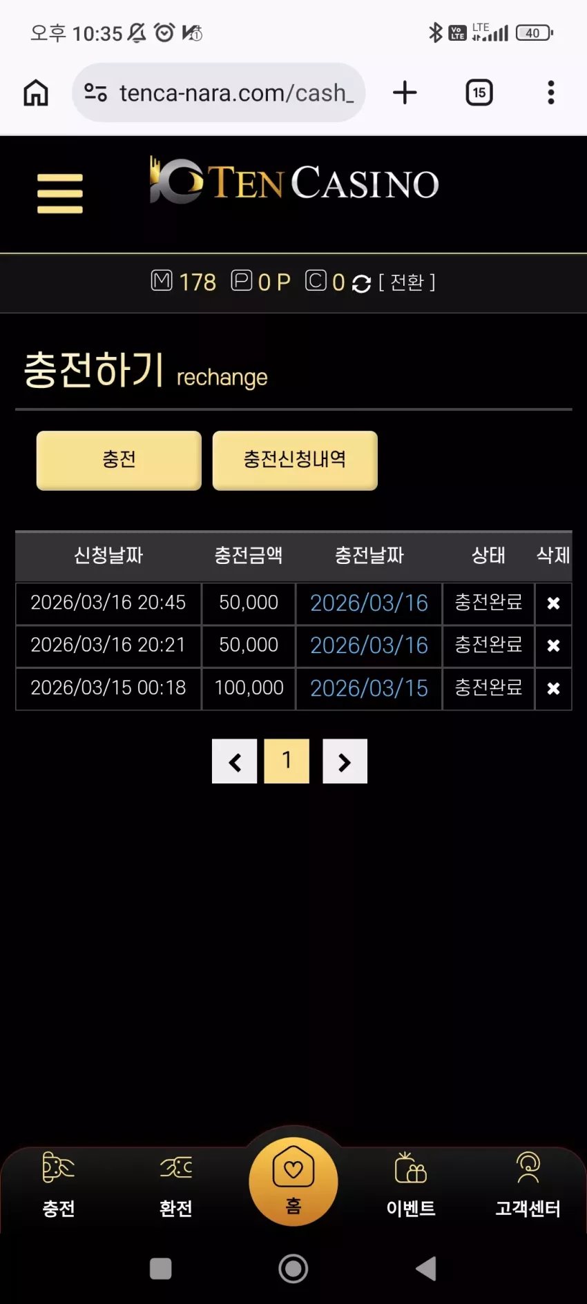 62e86be744716dceae863642808fd9d8_1773668182_037.webp