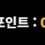 이미지