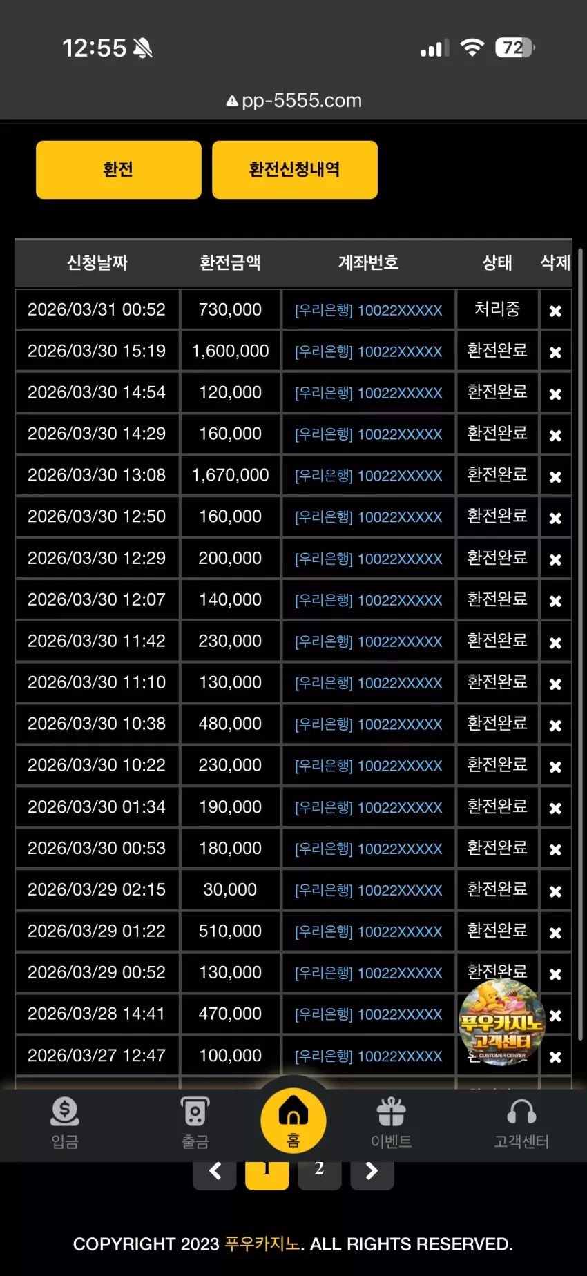6d6f2db08e3806d13aa1cf6325ca3518_1774886191_0245.webp