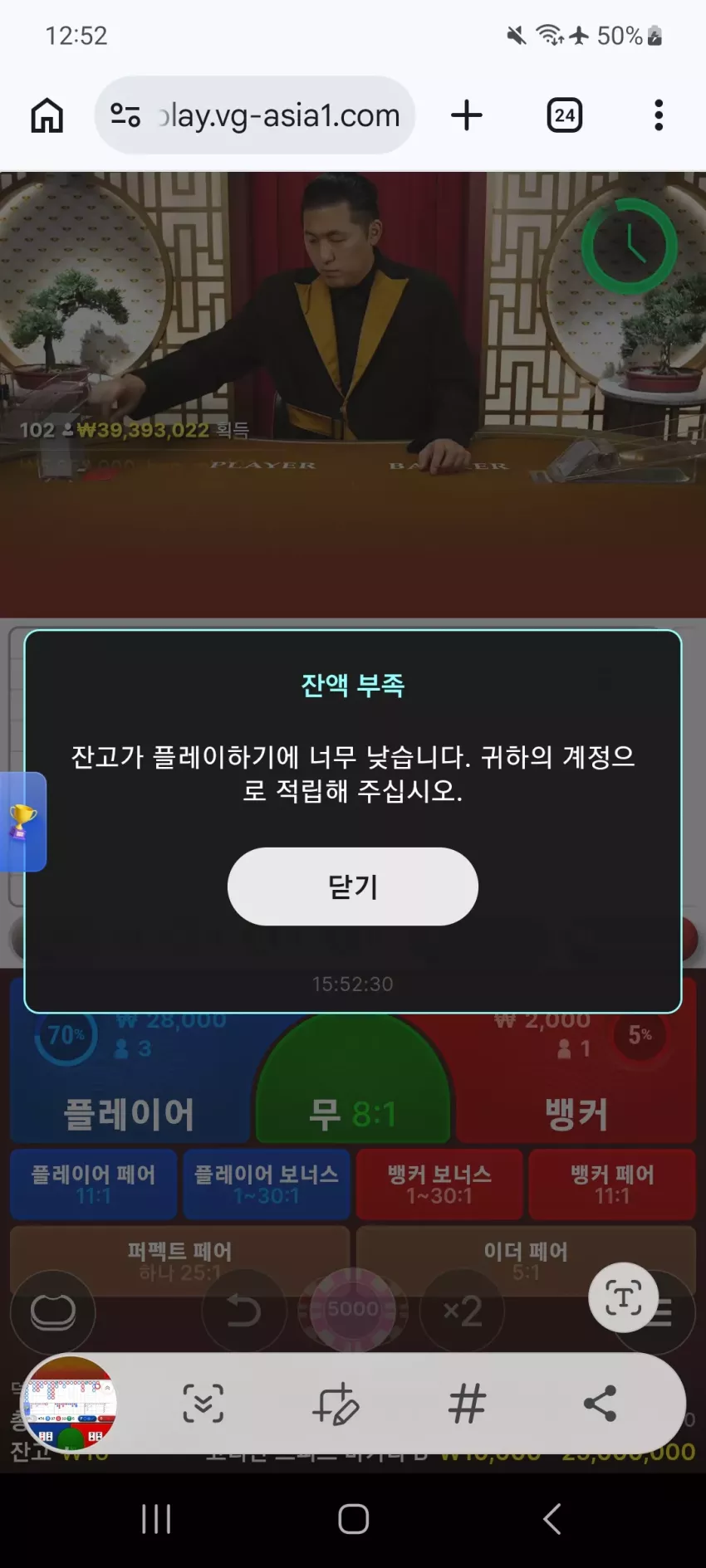 6d821cc8dbfc027c96a955a6f182a024_1774369276_9159.webp