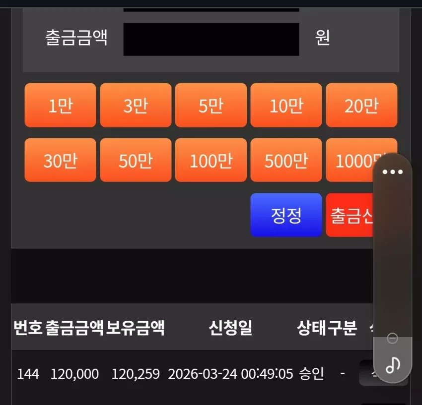 7d6b3db19d8a77db041e9e0d3bcc0e28_1774330042_8213.webp