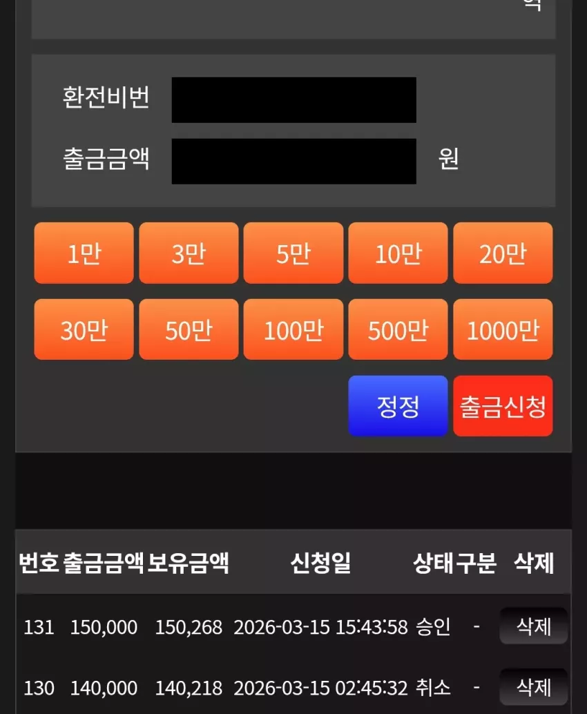 824cbde99211a5dd986d05380471178a_1773559522_6508.webp