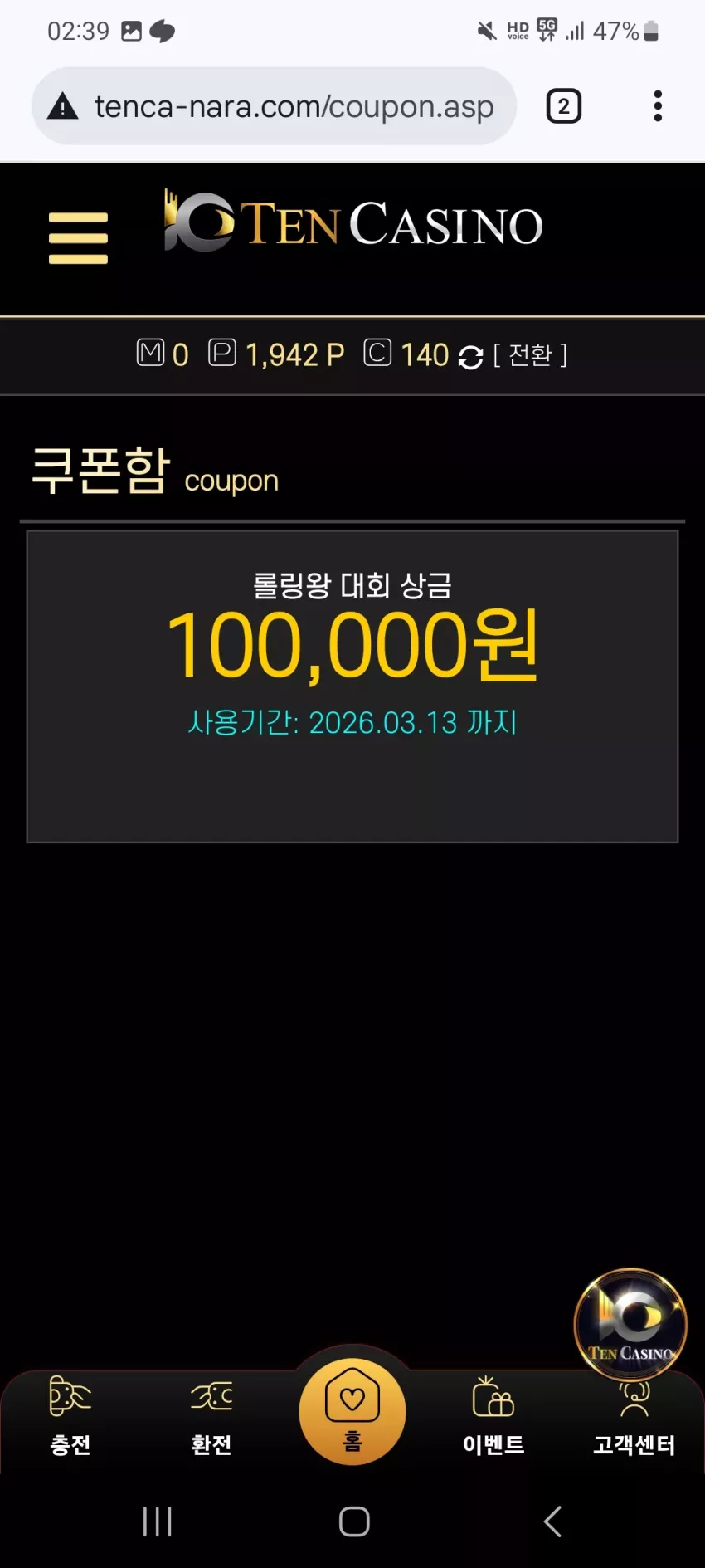 880f46f4a20190d4351d0568e1e5aa37_1773164680_2672.webp