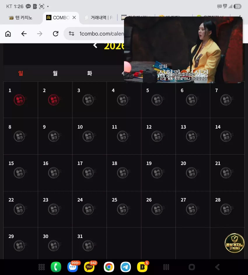 883f38b317aafcff842710472bbc499a_1772382388_1408.webp