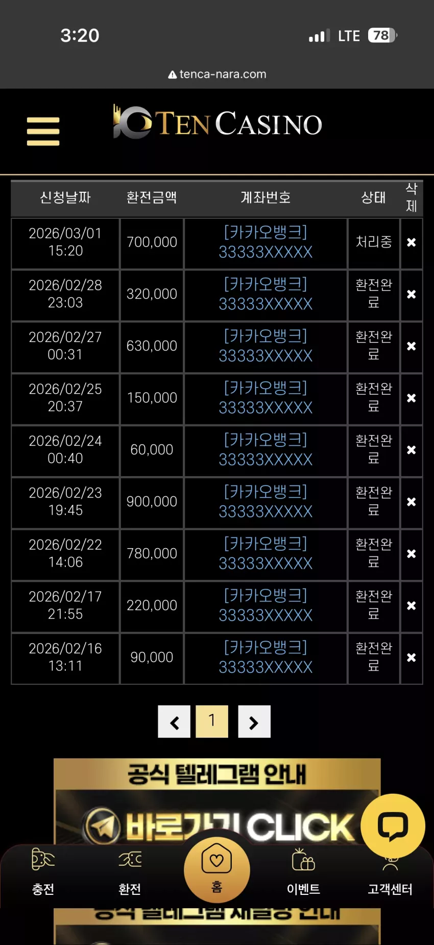 95af506a2d8459a710f2f3e28b34ee46_1772346031_6877.webp