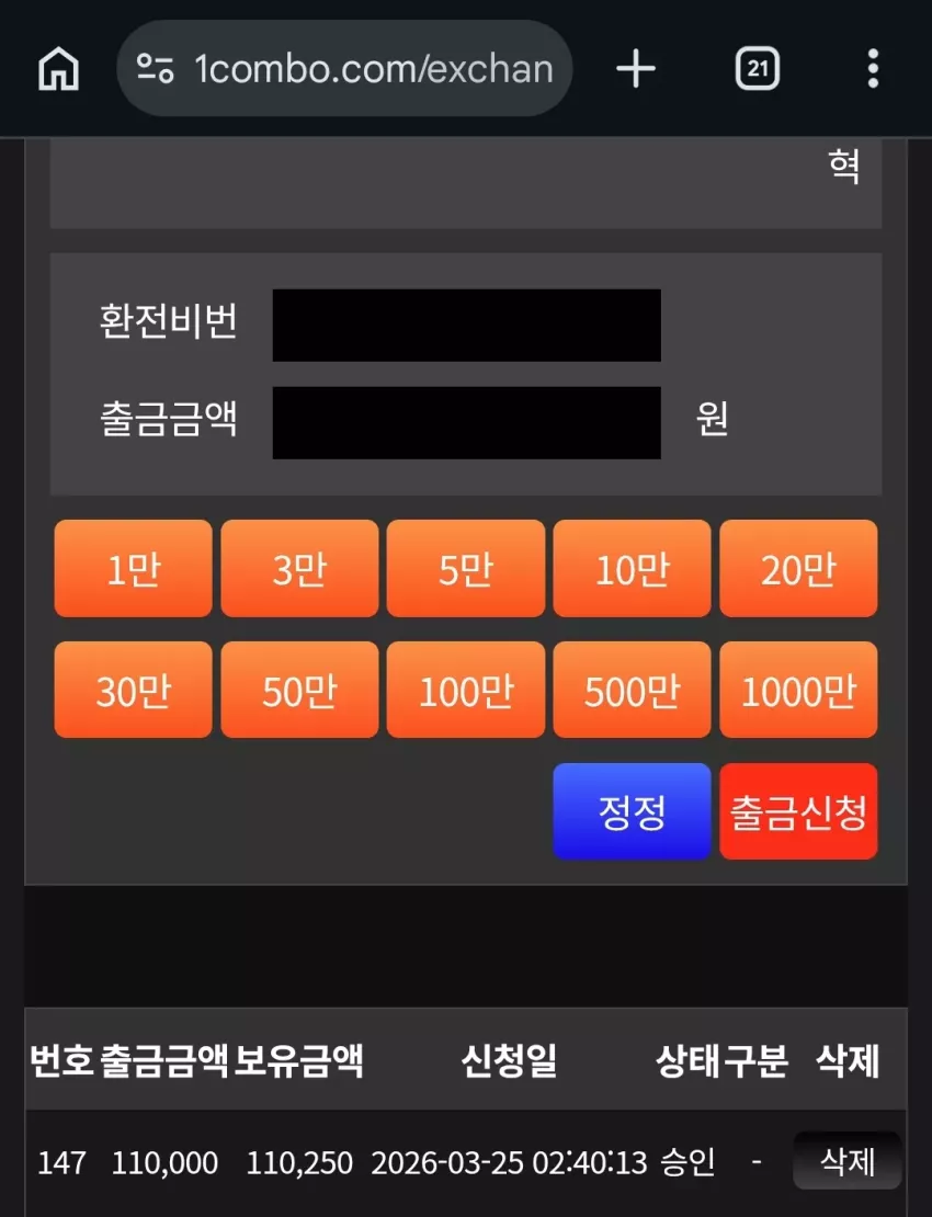 a3320bec66b0d8f3dfd107599fb59776_1774436445_2515.webp