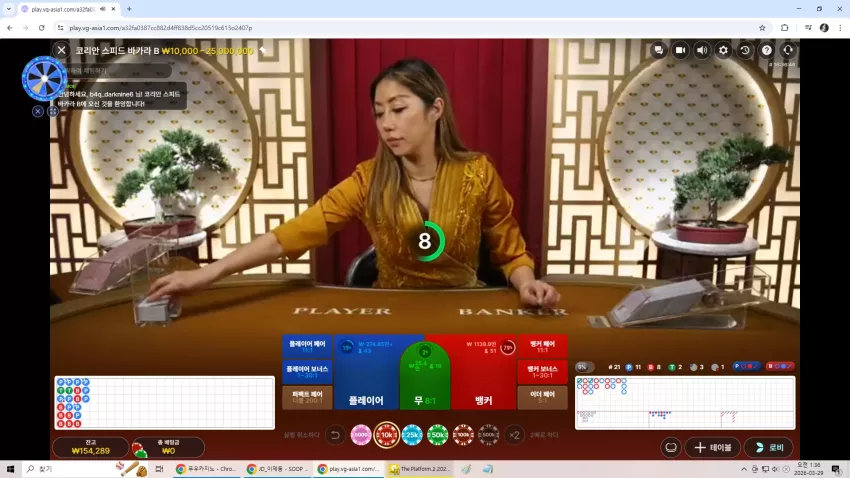 a5d6ad76b317bbd59a93a04d5fc29457_1774715870_4302.webp