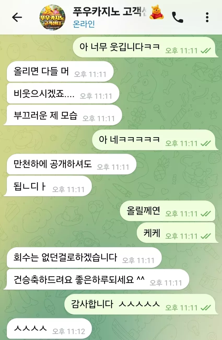a7f14cb3614aafb8e4b5b1ee1b40aa82_1772720912_3847.webp