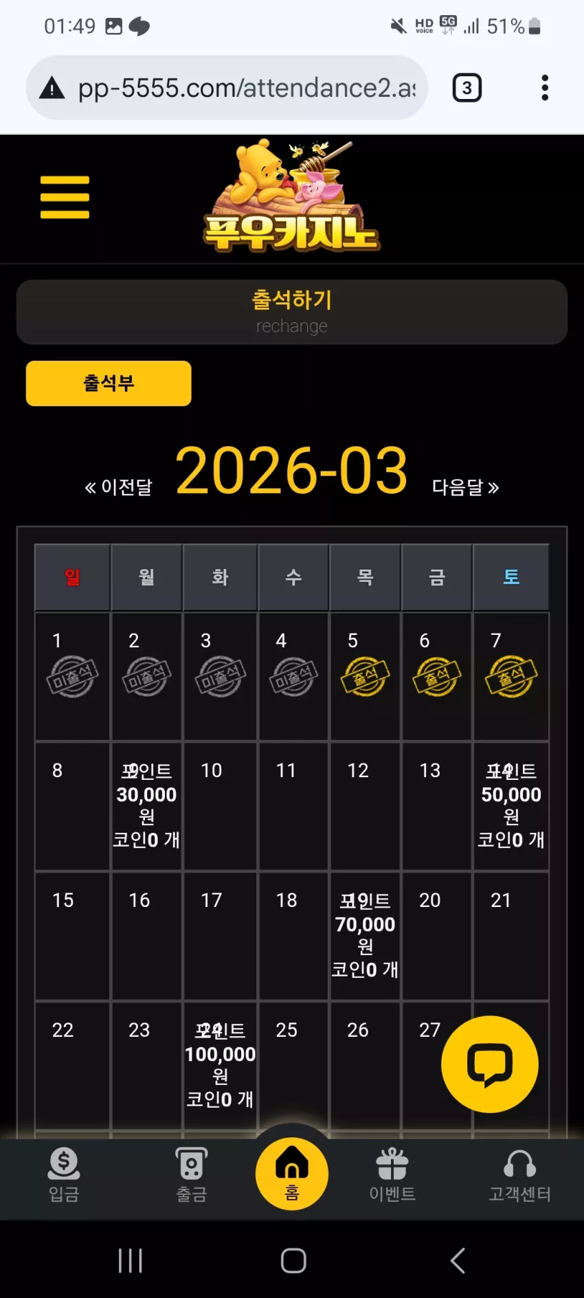 acaae1da7e6412a29a27b03b8c1eafbf_1772815794_0575.webp