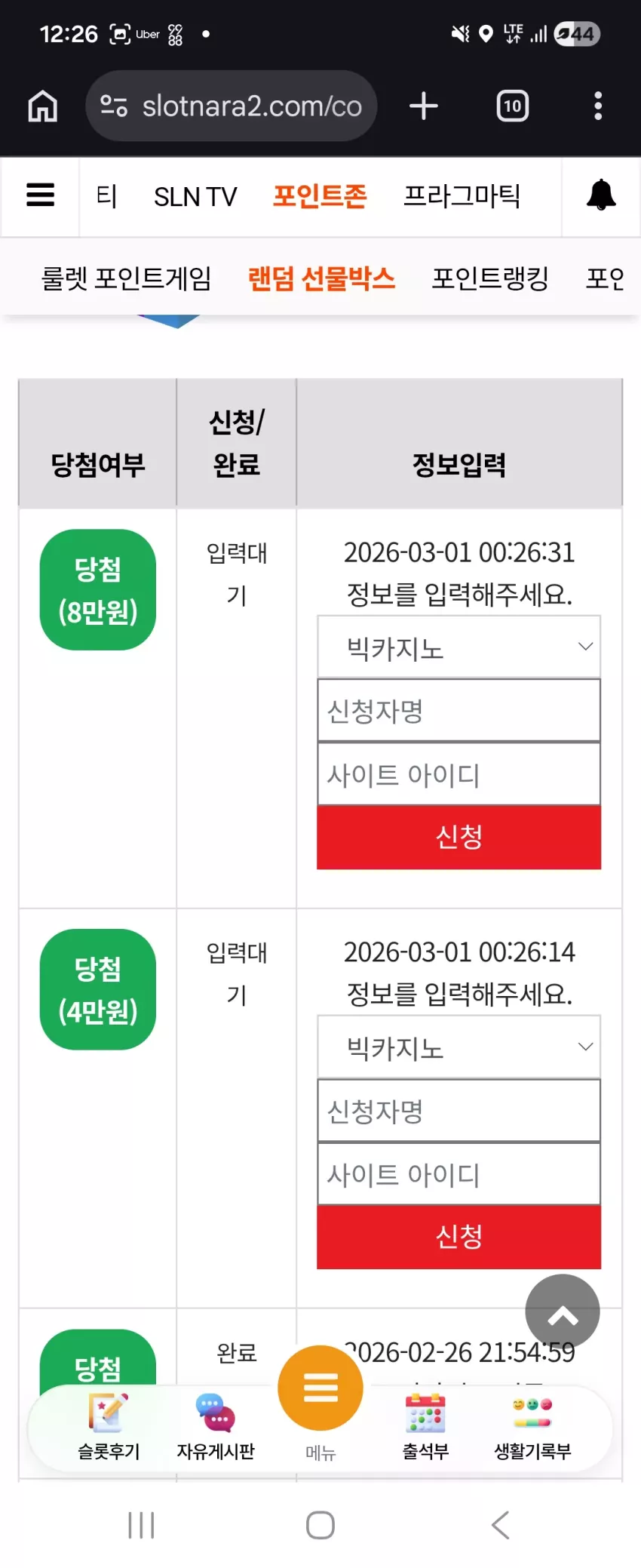 ad6881f0e75f149ed4088bf9c8827cfc_1772292512_487.webp