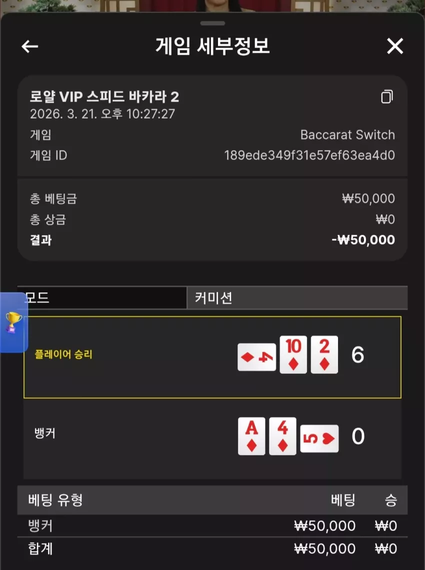 ae240099bc14f8dfc969b9476feed36f_1774099755_5262.webp