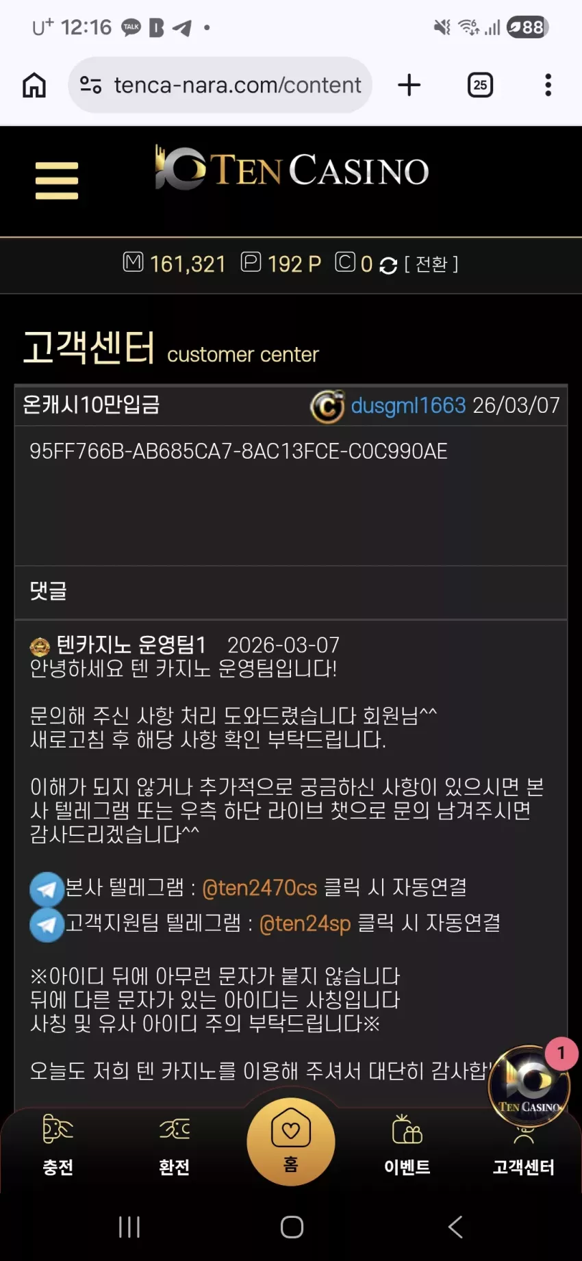 b157e21e8c76071364518663ab7284f3_1772810298_2848.webp