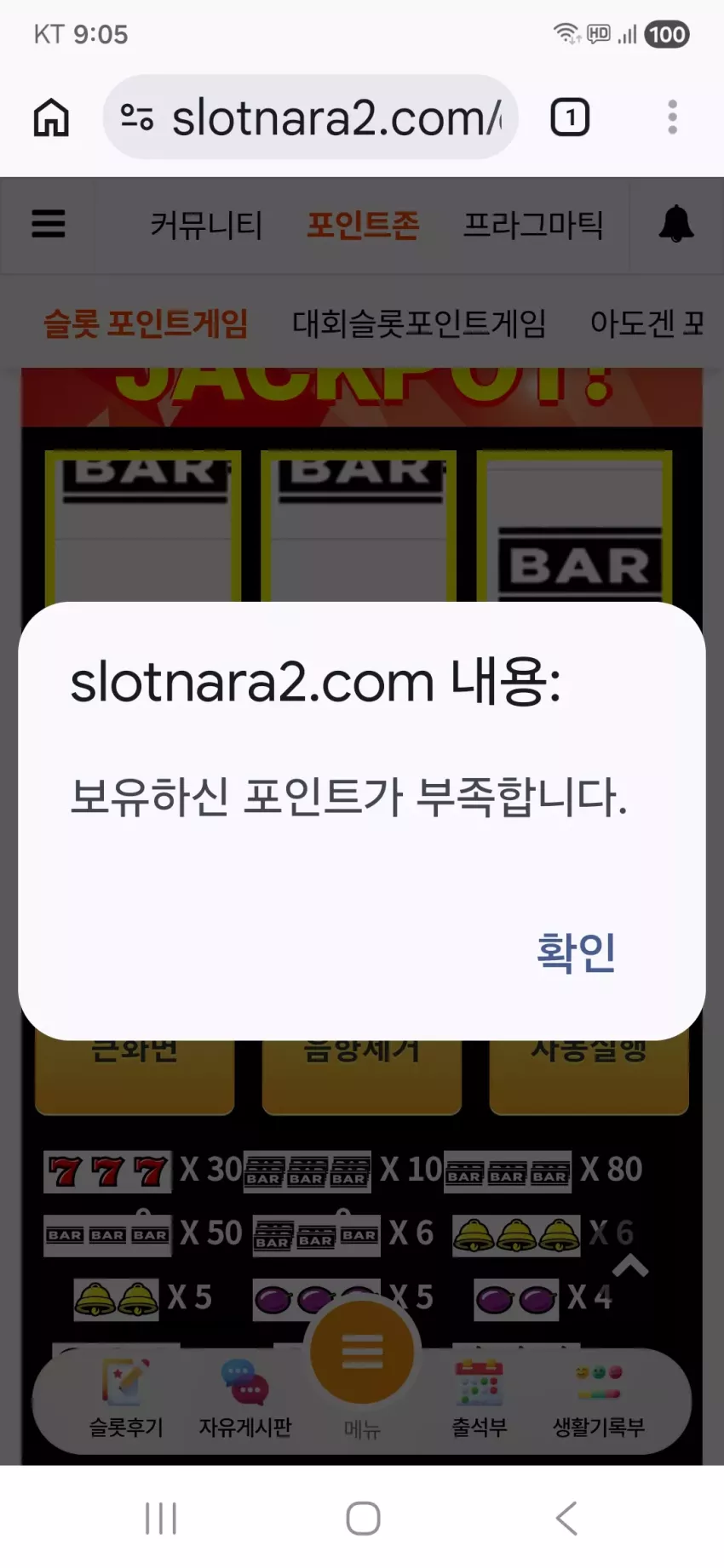 b81ef38adb3d24a673db256f75e4adea_1773317223_531.webp