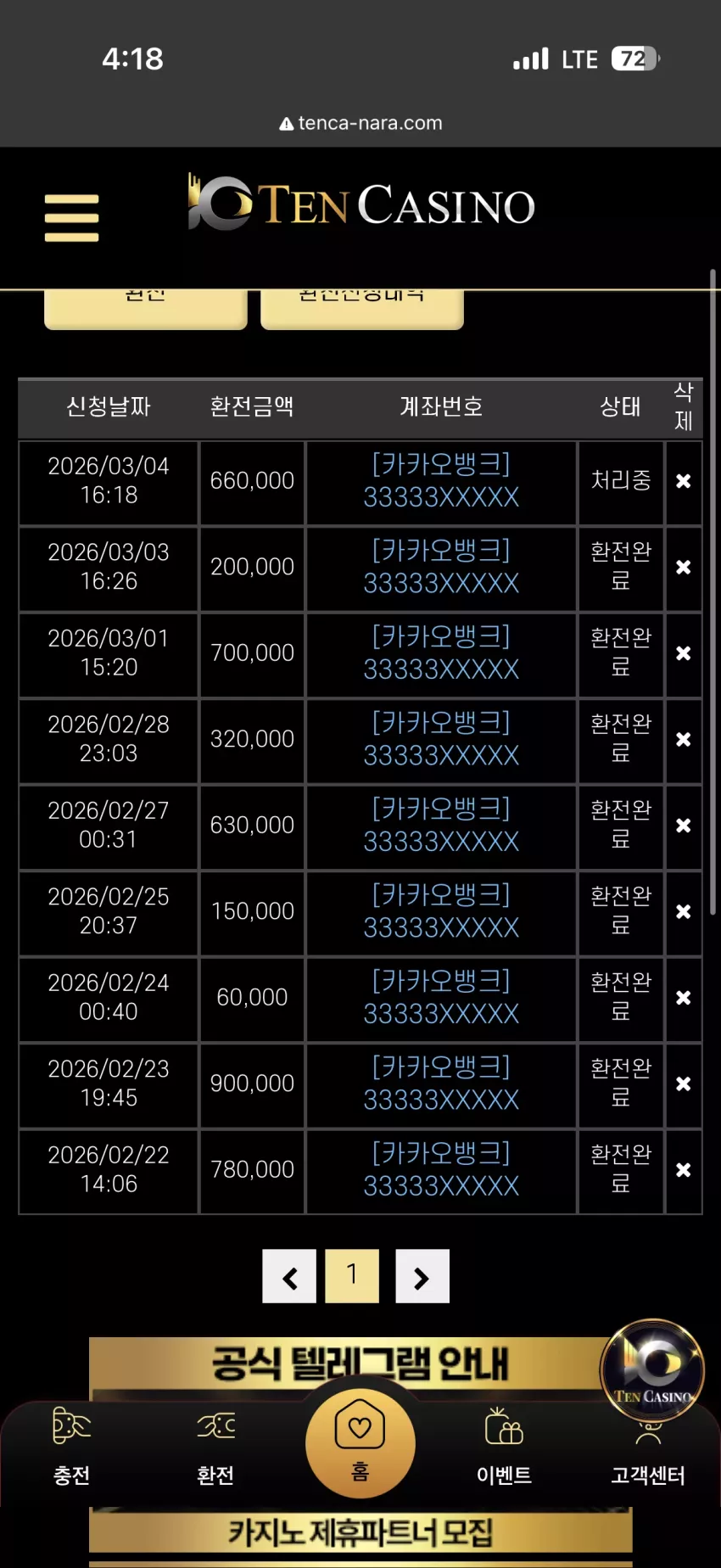 c847511a20566854f3cfaa4c816a2934_1772608835_1652.webp