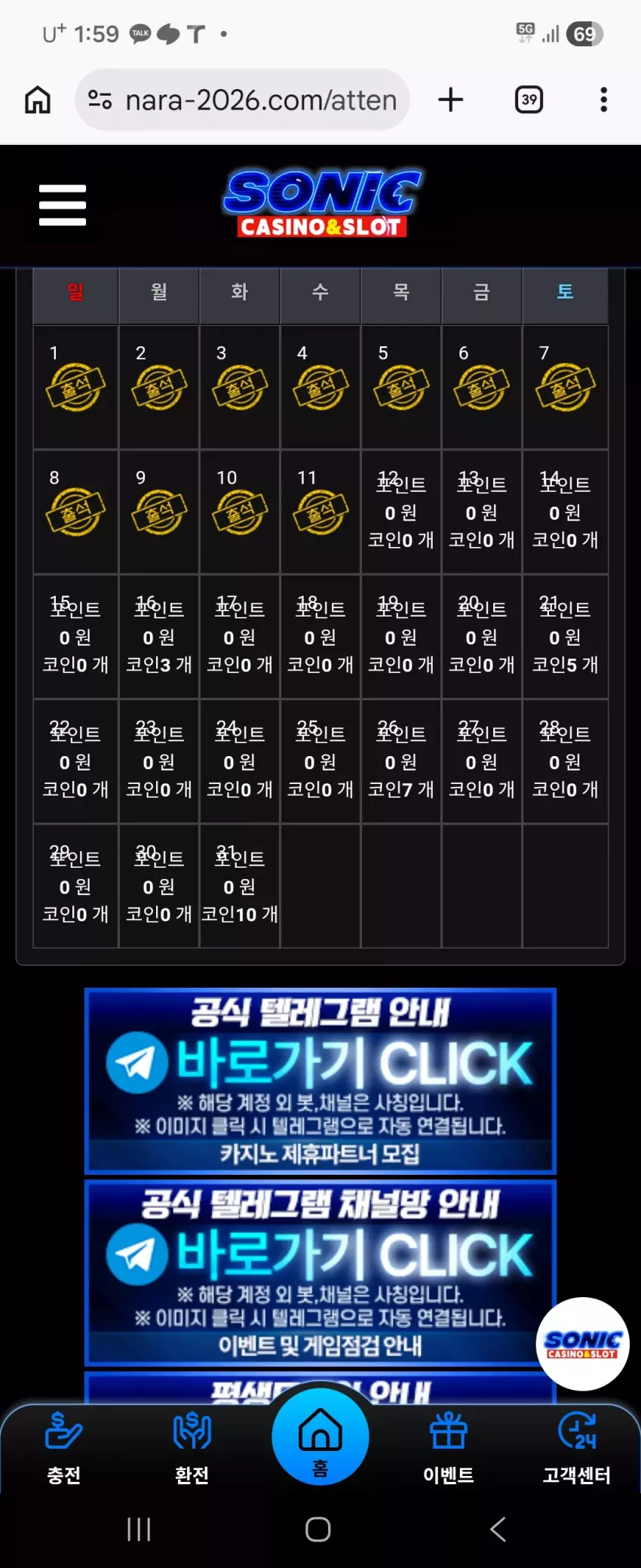 c976127fe1fed33fd80900addfc7d77b_1773205230_665.webp