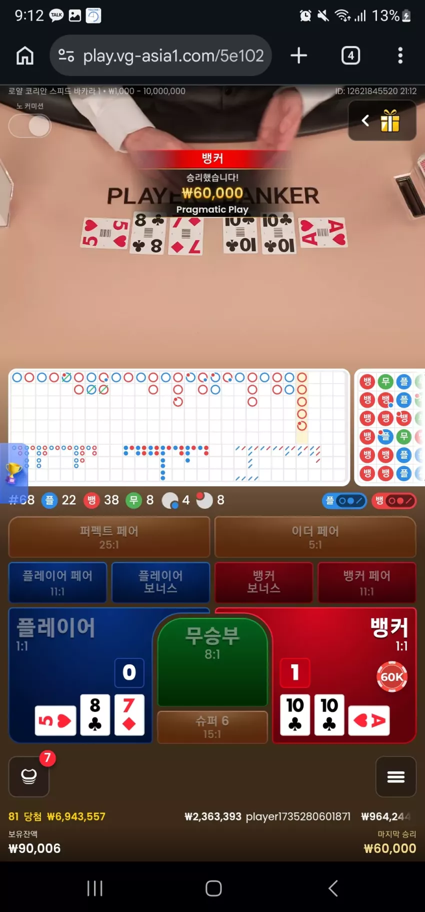 cbc67dc64a74944f340baa215d03ed13_1773058444_579.webp