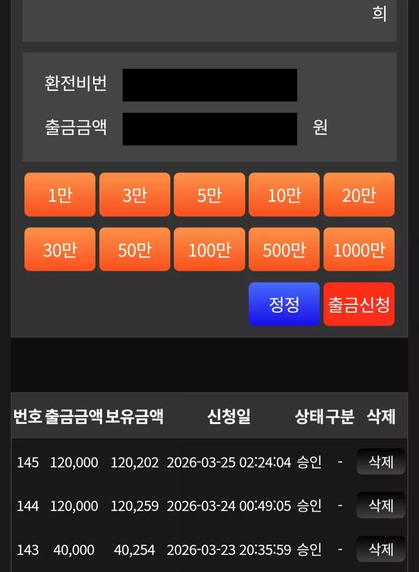 ce1631f812c0fe27e22e679f88b0085a_1774439255_8925.webp