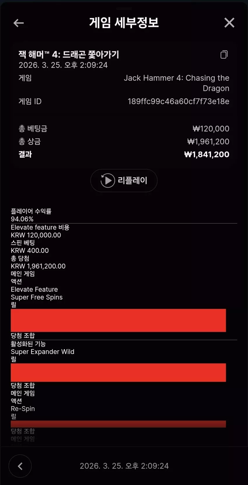 d43853c5b313054cd66a68e56164595f_1774422703_0938.webp